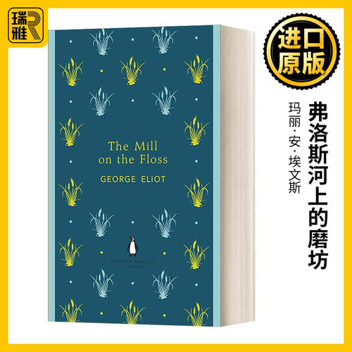 The Mill on the Floss 弗洛斯河上的磨坊 英文原版