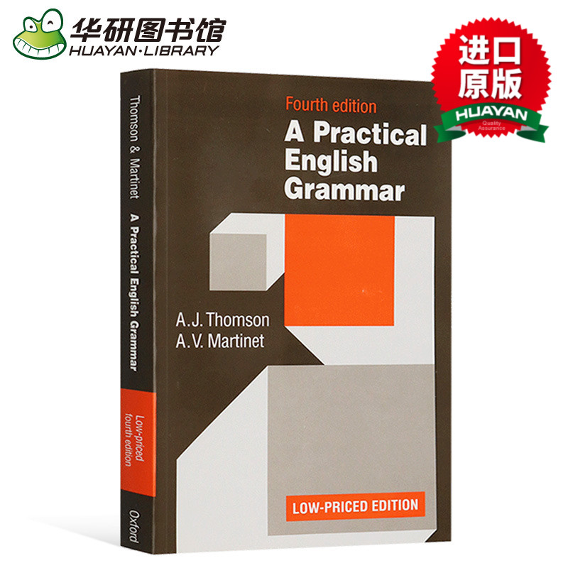 Ó¢ÎÄ԰湤¾ßÊé Oxford A Practical English Grammar Ó¢Îİæ Å£½òʵÓÃÓ¢ÓïÓï·¨ Õý°æ½ø¿ÚÓ¢ÓïÊé¼®
