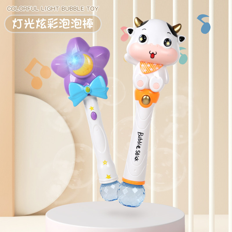 魔法棒手持卡通吹泡泡网红全自动