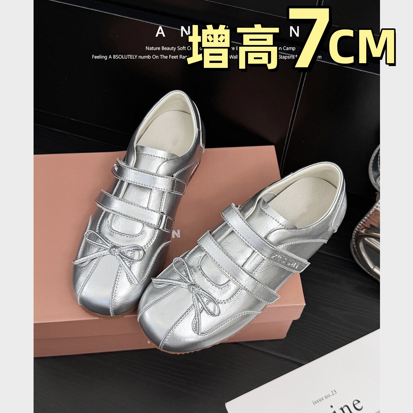 7CM内增高小个子银色德训鞋女2026新款厚底魔术贴运动鞋休闲单鞋