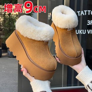 毛毛鞋 加绒加厚短靴厚底保暖棉鞋 2025新款 9cm内增高雪地靴女冬季