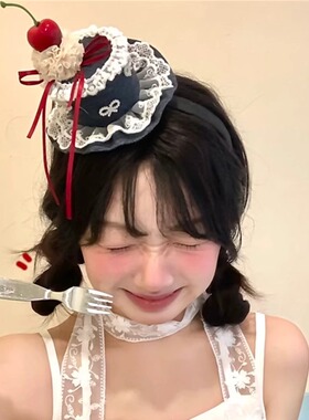 zoozmini可爱公主蕾丝樱桃生日帽子蛋糕发夹女派对拍照氛围感头饰