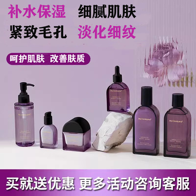 花皙蔻牡丹改善细纹紧致拍下立减