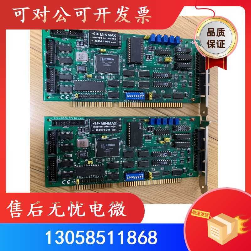 研华 PCL-812PG MultiLab模拟量和数字量I/