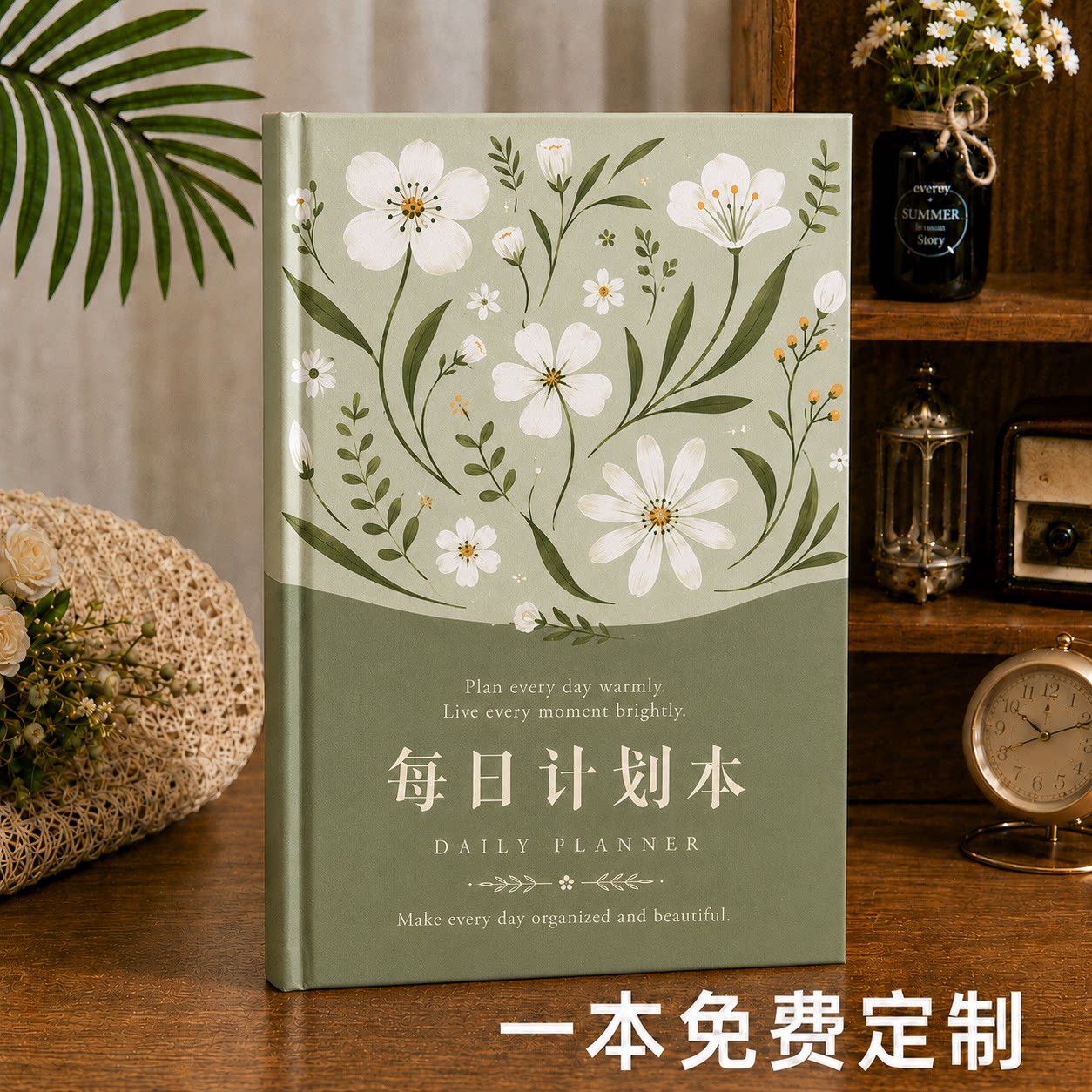 A5笔记本子封面免费定制2026年新款每日计划本学生考研自律打卡本