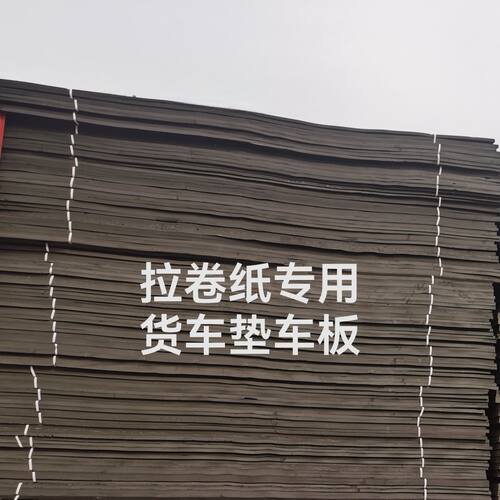 拉卷纸瓷砖电动车防潮防碰撞专用