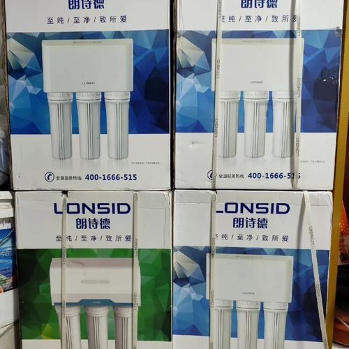 朗诗德净水器L3家用直饮厨房过滤器净水机反渗透净水器