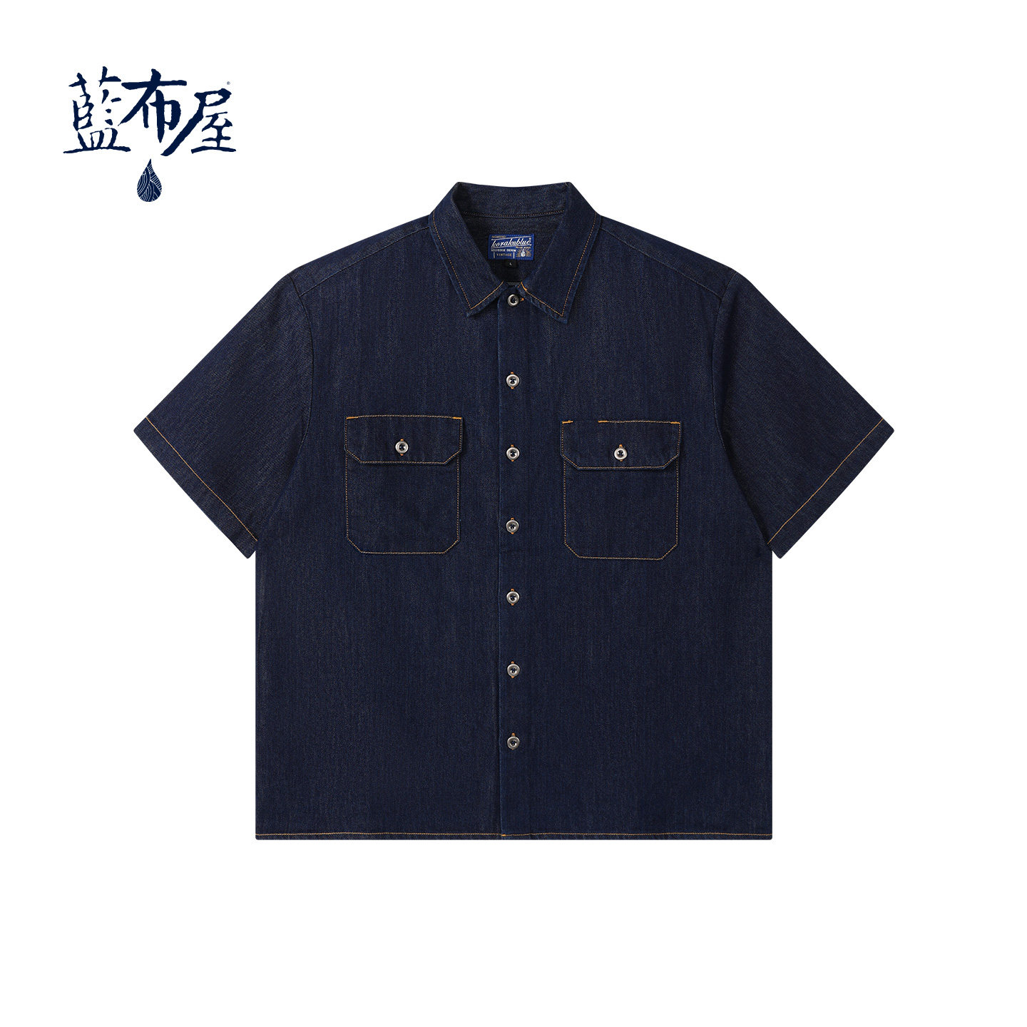 蓝布屋10盎司工装牛仔短袖衬衫图片