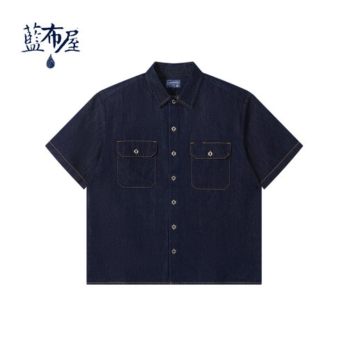 蓝布屋10盎司工装牛仔短袖衬衫