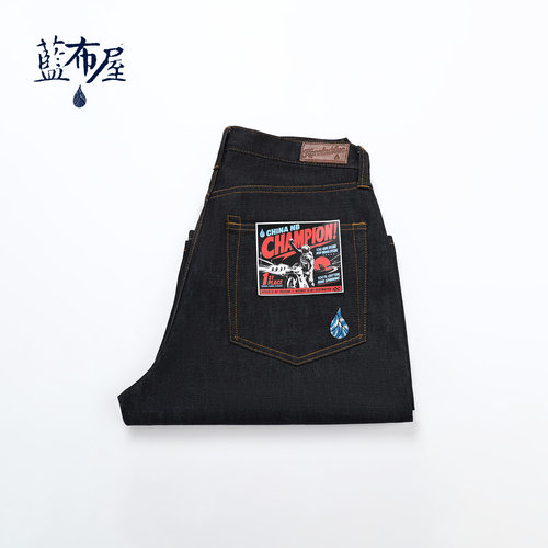 蓝布屋未脱浆赤耳原牛牛仔短裤