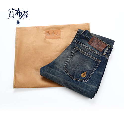 南香山大师水洗复古赤耳牛仔裤