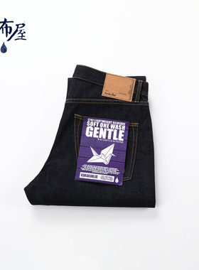 蓝布屋夏季薄款超柔纱12盎司纯棉511修身原色复古赤耳牛仔裤600CC