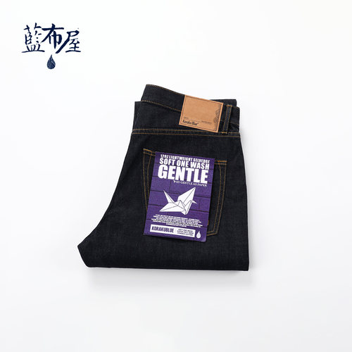 夏季薄款超柔纱原色赤耳牛仔长裤