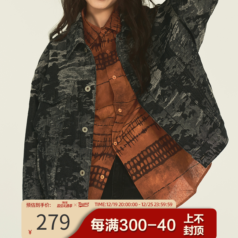 Tekablu(TKBL)裂帛纹复古牛仔提花三代夹克原创设计TKBLJKT708