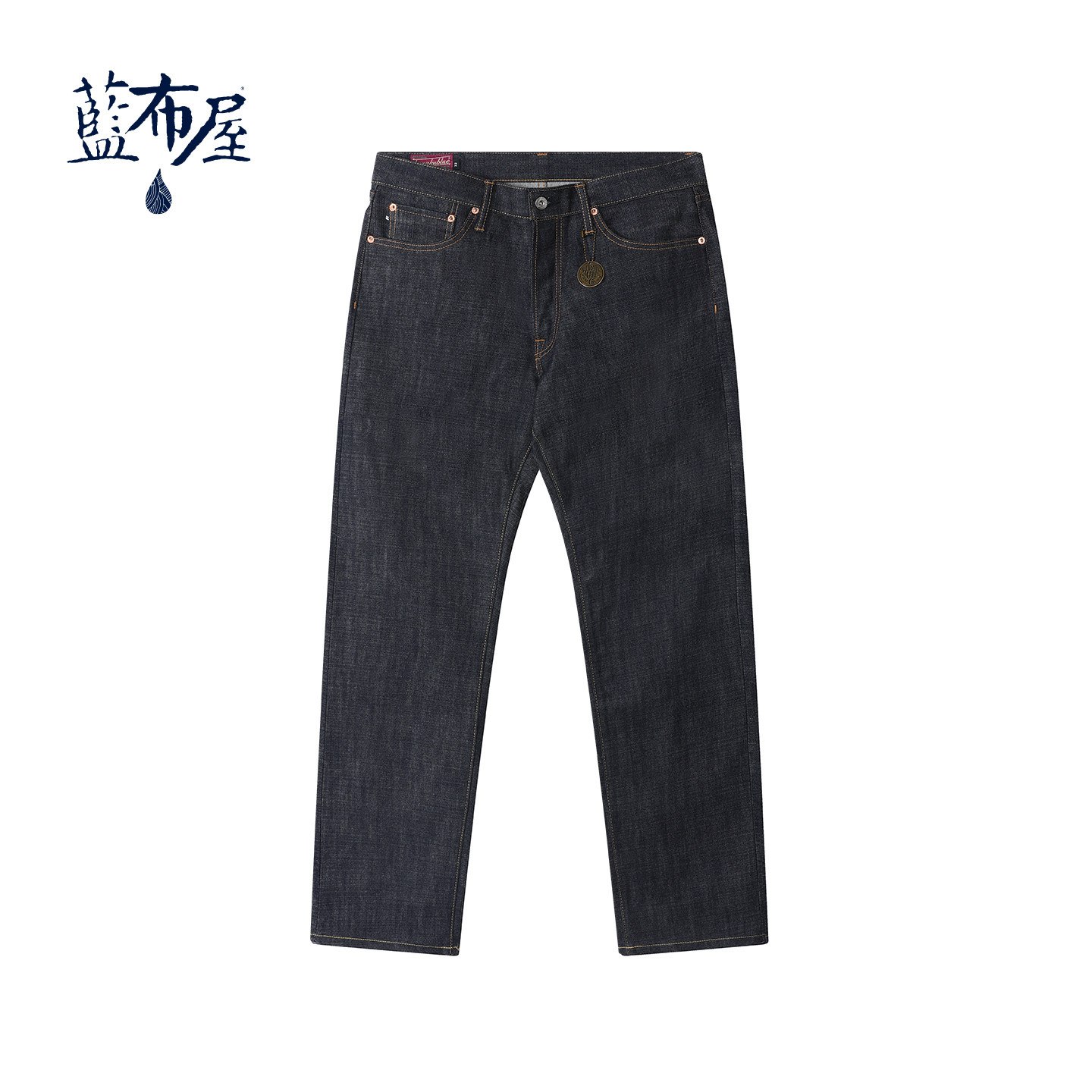 蓝布屋重磅中低腰宽松直筒原浆养牛原色复古赤耳丹宁牛仔裤711KH