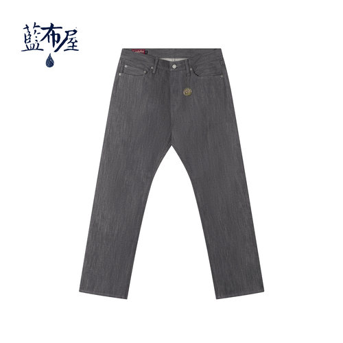 蓝布屋710修身直筒复古牛仔裤