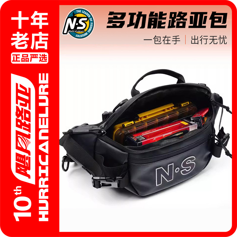路亚包腰包NS防水小号多功能