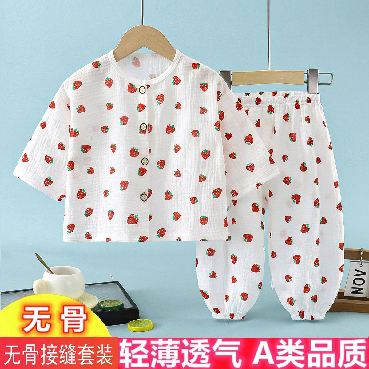夏季儿童双层棉纱无骨纯棉套装薄款男孩女童空调家居服宝宝睡衣