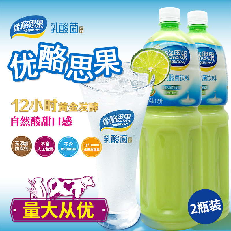 现货速发台湾进口优酪思果乳酸菌1.5L发酵型乳酸菌浓缩汁饮料奶茶