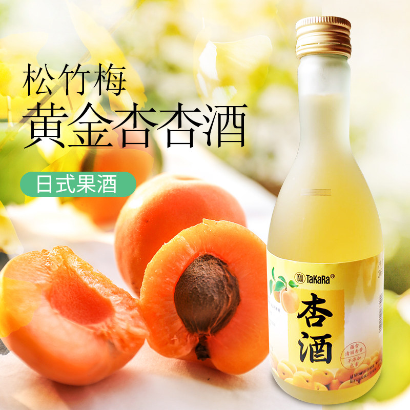 清酒 黄金杏酒 宝酒造松竹梅黄金梅杏酒 女士黄金梅杏酒360ml