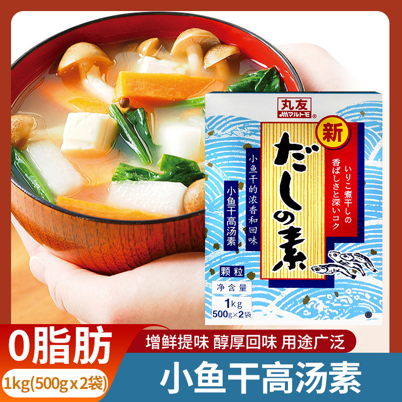 日本木鱼精关东煮高汤料理