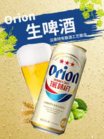 Japanese original bottle imported ORION Okinawa Beer, Premium draft beer Orion Yellow 500mlx5 cans thumbnail 3