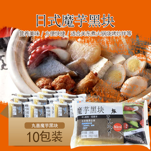 日式速食代餐魔芋粉丝