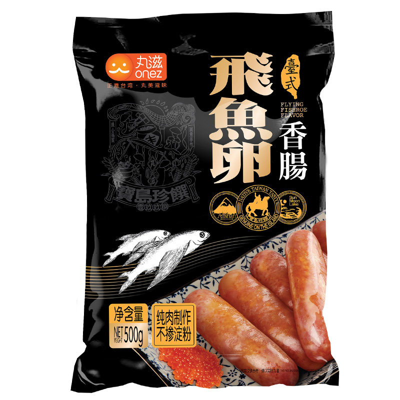丸滋香肠台湾飞鱼卵香肠肉香肠火山石烤肠500g日式寿喜锅食材包邮