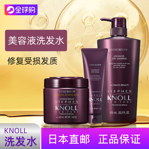 高丝含蚕丝蛋白的不含硅油硫酸盐