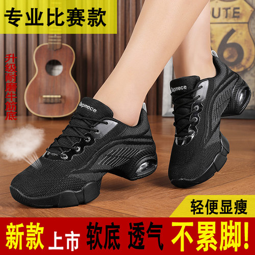 新款跳舞鞋广场舞鞋男女款