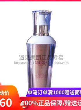 安炫正品现货(Anxuan)肌底液30ml（刮码发货）
