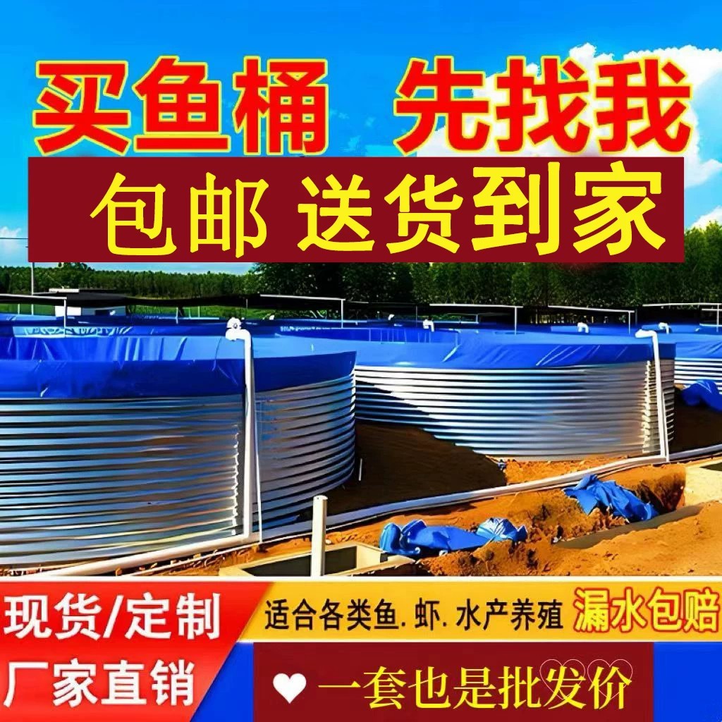 户外组装式镀锌板水池防渗帆布池鱼塘养殖果园储水备用池