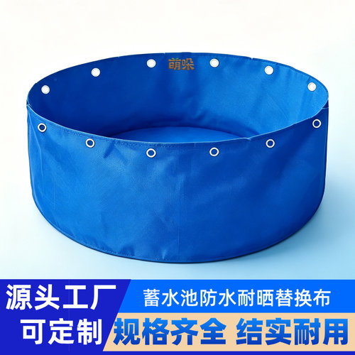 加厚刀刮布圆形长方帆布池替换内胆养殖场防水内胆水产养殖可定制