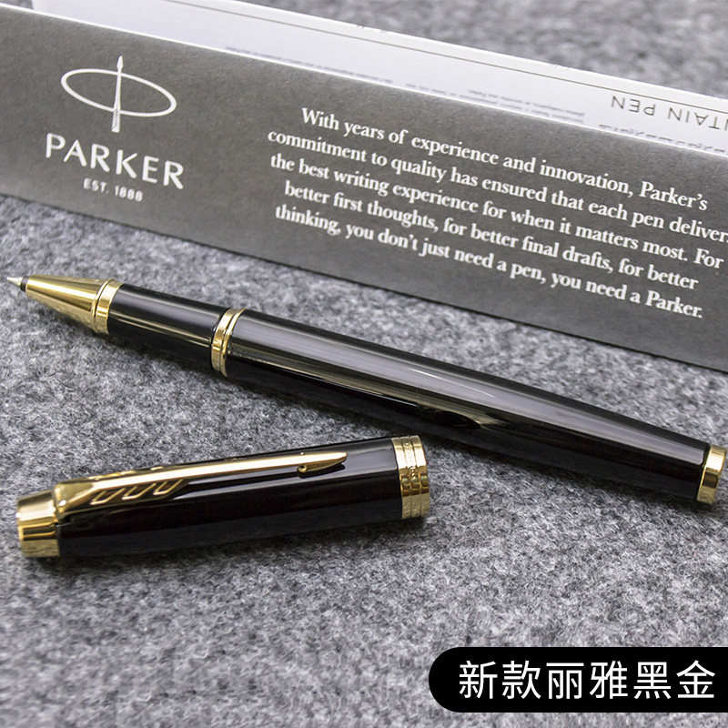 정통 파커 서명 펜 선물 상자 IM 순수 블랙 LIYA 볼펜 남성과 여성 비즈니스 사무실 금속 선물 펜 조각