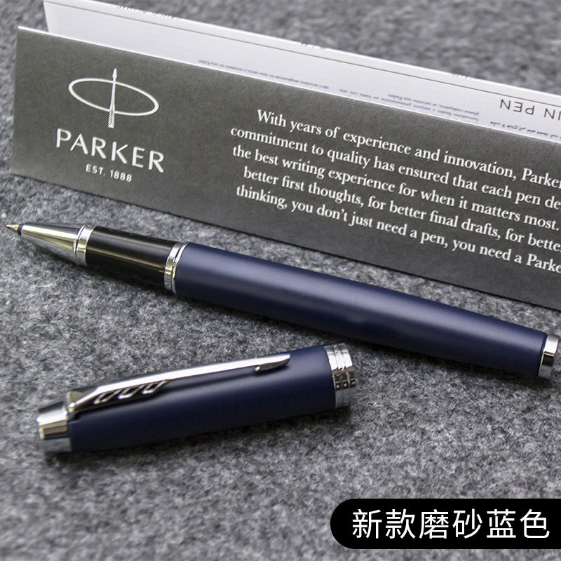 정통 파커 서명 펜 선물 상자 IM 순수 블랙 LIYA 볼펜 남성과 여성 비즈니스 사무실 금속 선물 펜 조각