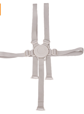 适配Stokke Tripp Trapp成长椅配件二代安全带防摔防坠落可调节