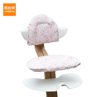 适配stokke nomi 成长椅坐垫靠垫防水垫替换装