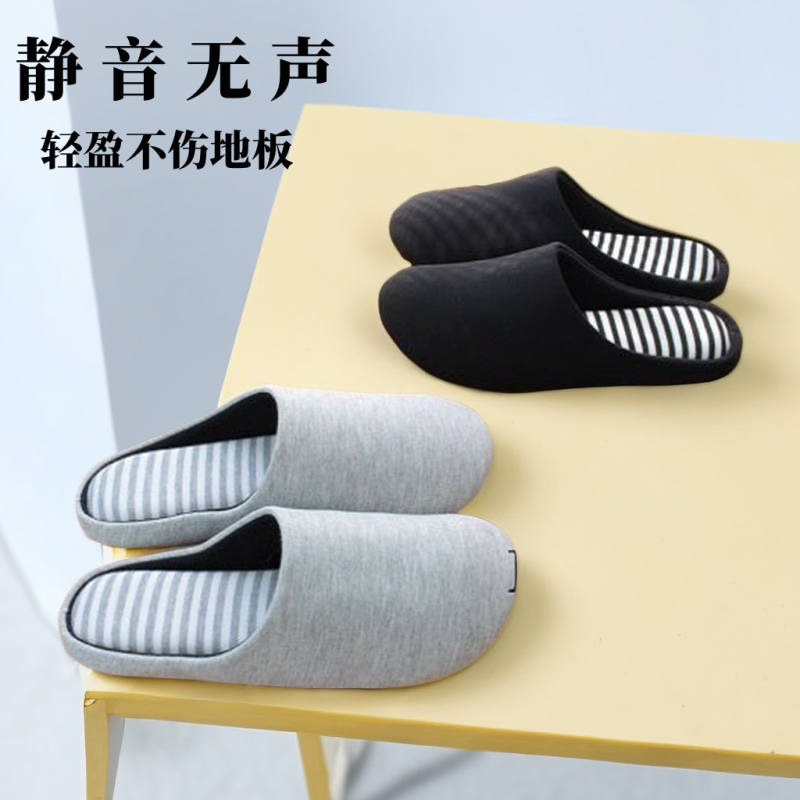出口日本原单静音拖鞋防滑布底柔软可机洗地板无声女拖鞋外贸冬季