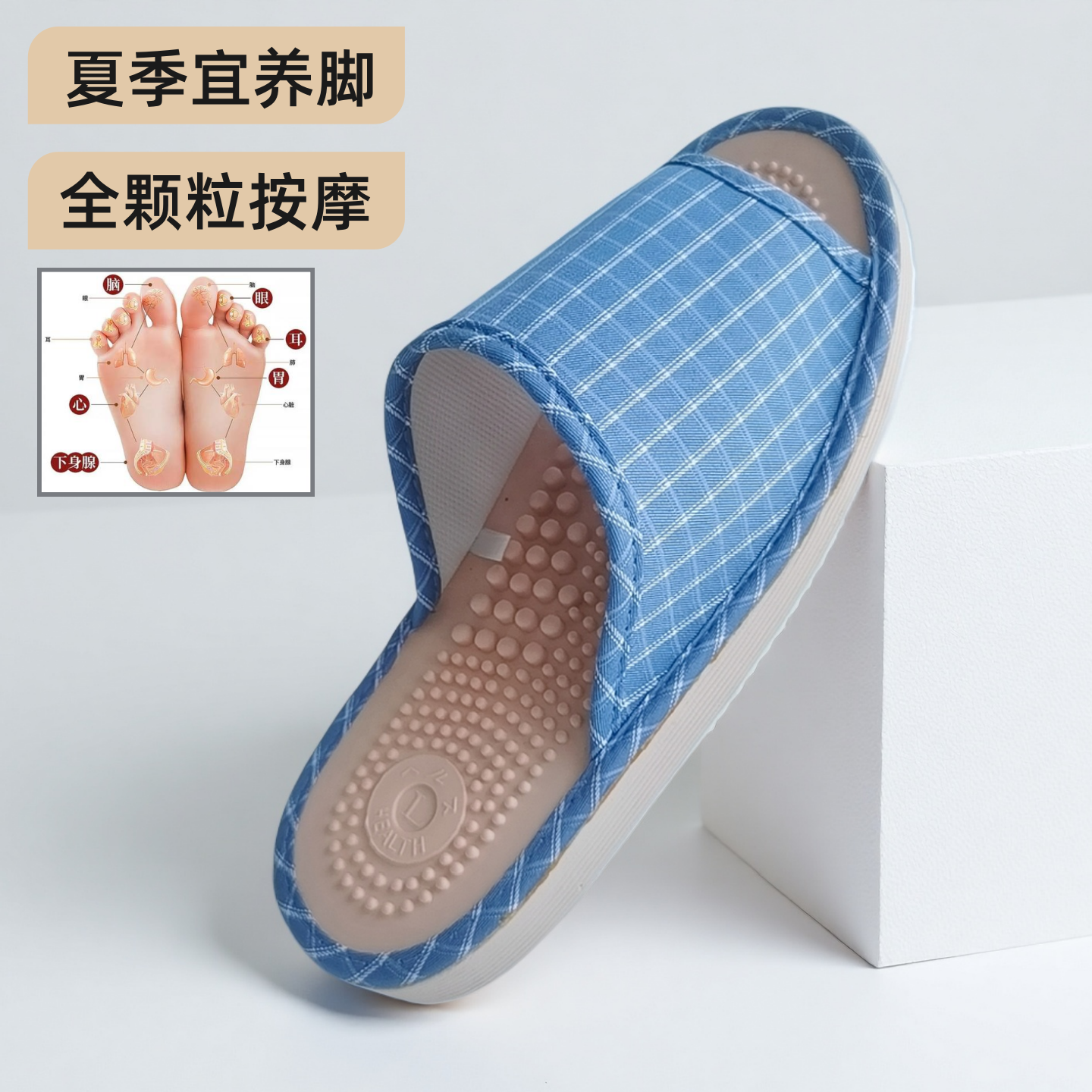 外贸原单男士按摩拖鞋健康足疗鞋