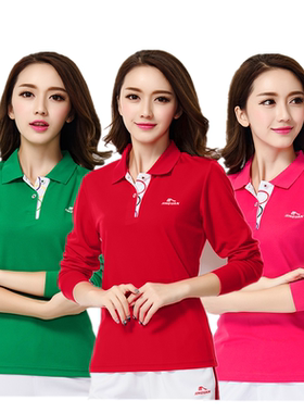 梦之队运动服专卖春秋新款长袖t恤上衣女玫红蓝绿色广场舞团体服