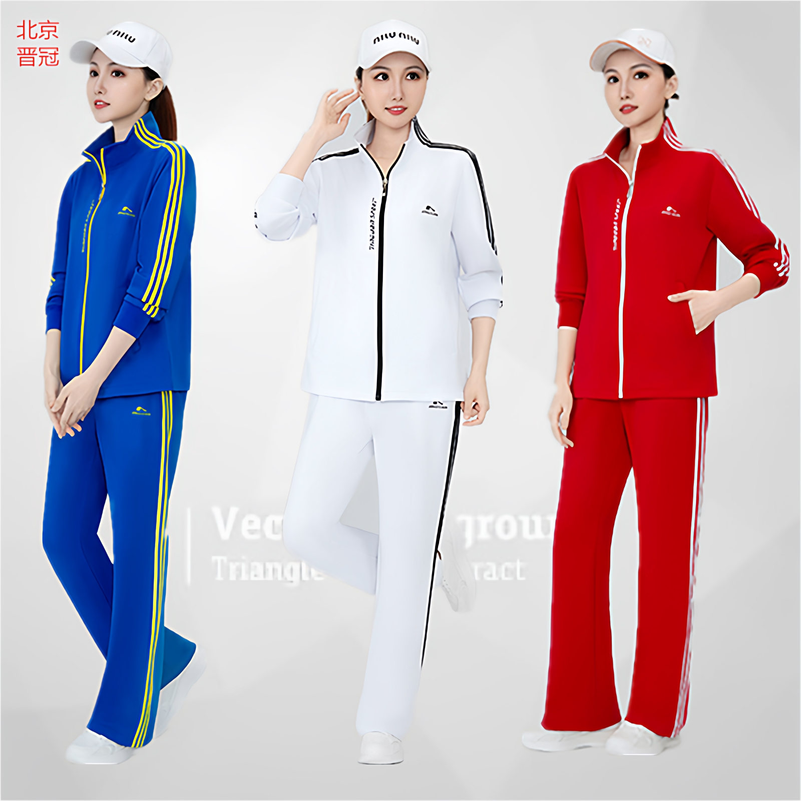 晋冠佳木斯广场舞运动套装男女春秋梦之队健步走活动演出团体服