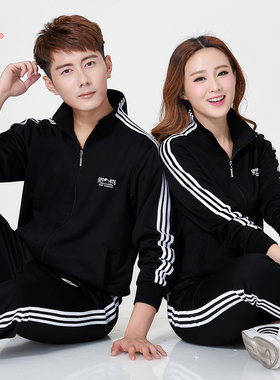 三道杠运动服男女长袖健身跑步套装黑色蓝色红色校服运动会比赛服