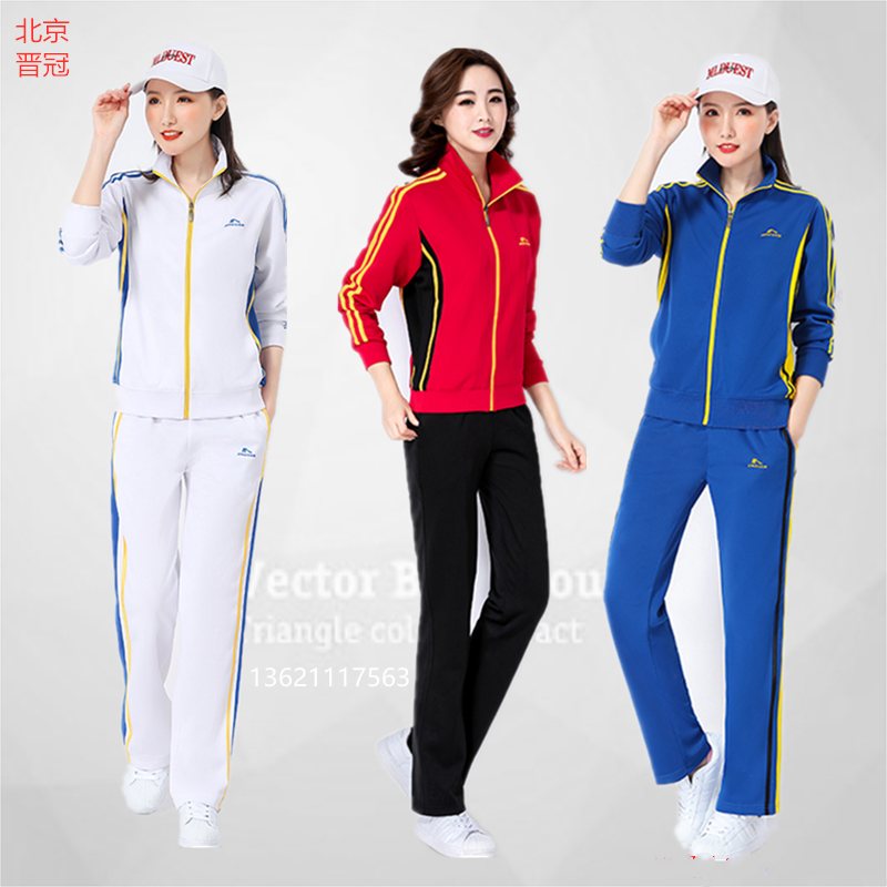中国梦之队健身运动服女新款长袖红白蓝色佳木斯广场舞健步走套装