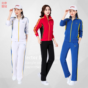 中国梦之队健身运动服女新款长袖红白蓝色佳木斯广场舞健步走套装