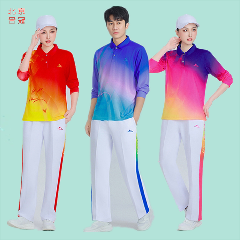 晋冠新款健身长袖t恤运动套装