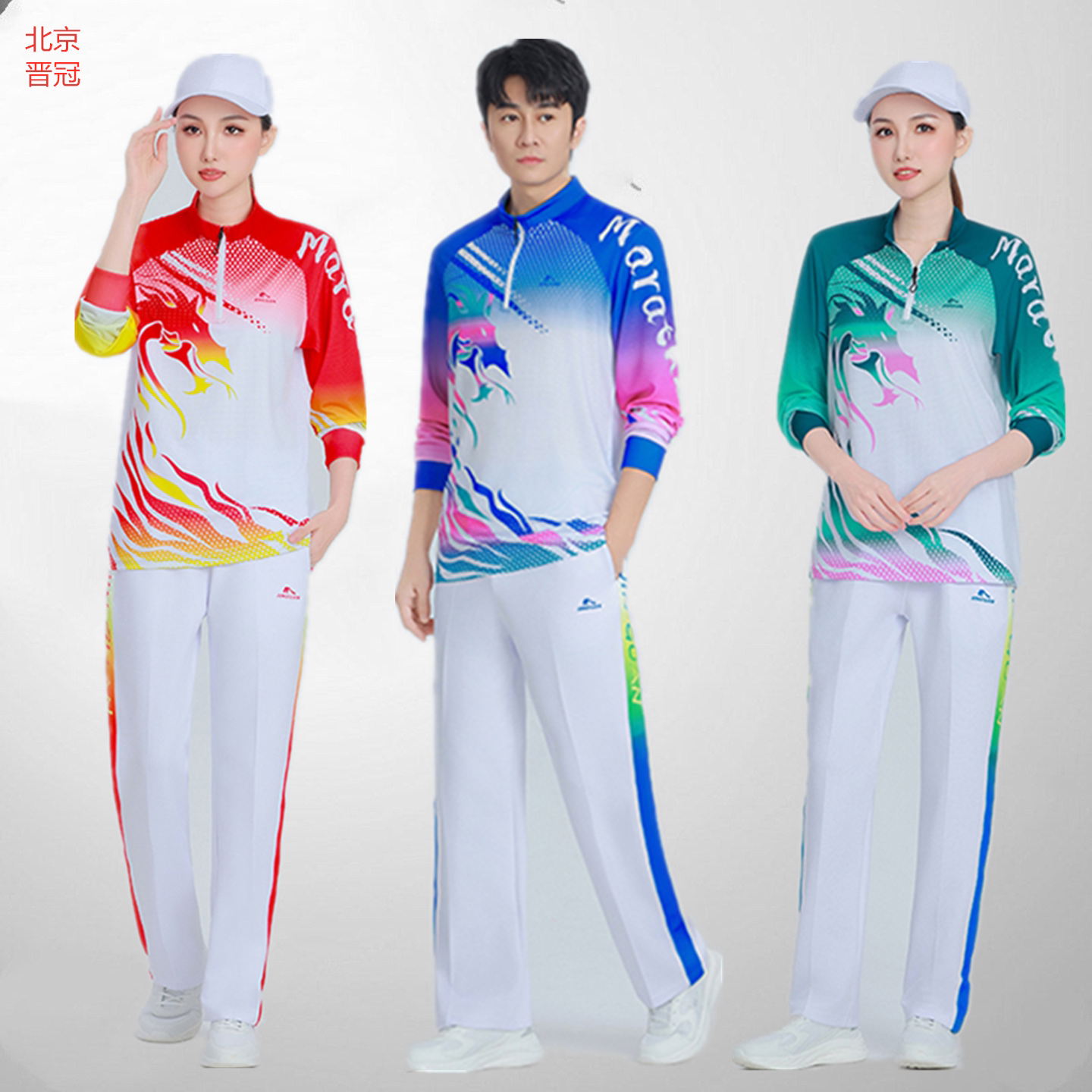 梦之队广场舞服装新款套装中国龙柔力球表演服装晋冠健步走运动服