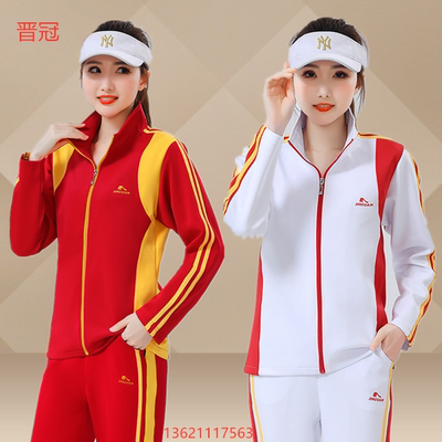晋冠中老年团体健身透气运动套装