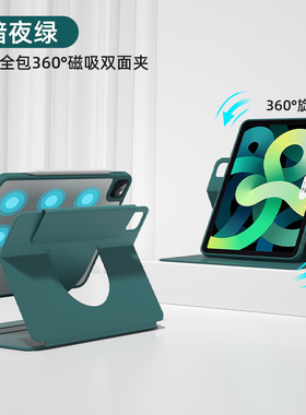 for iPad pro11 12.9 smart case air5 4 flip cover翻盖保护套