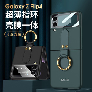 case back cover ring手機殼指環(huán) Flip4 適用Samsung三星Galaxy