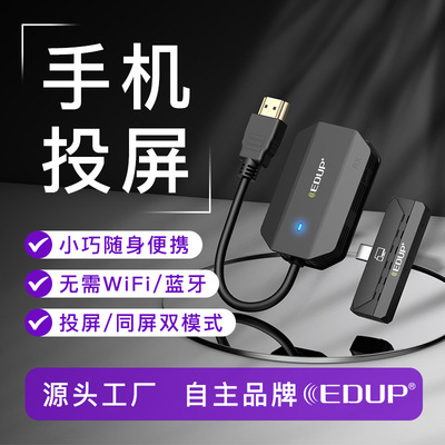 WirelessExtenderHDMI